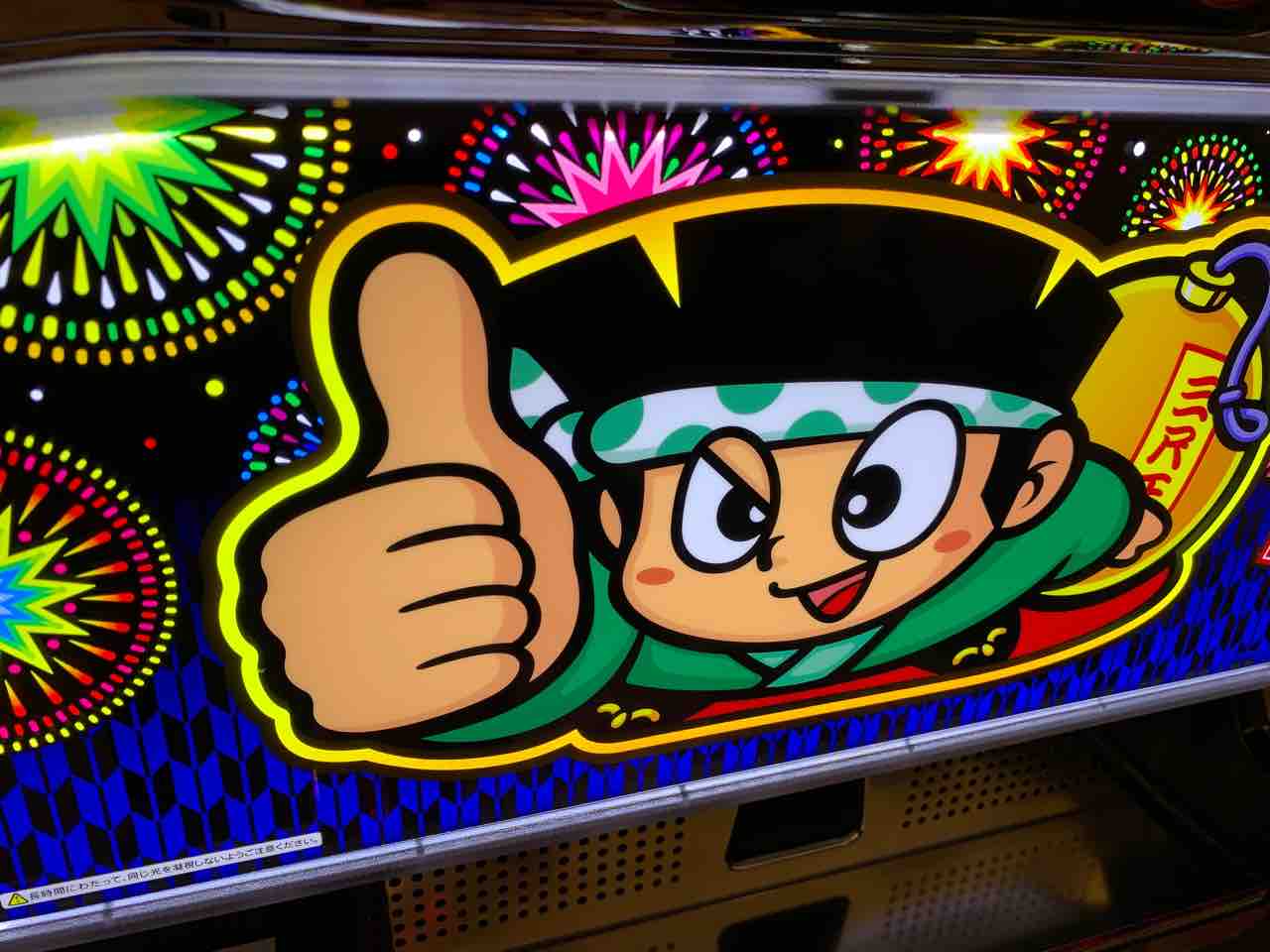 行ってきました Leo五日市 スロパチ広告の掲載日 6月21日 みるみーのパチンコ パチスロブログ 広島県 行ってきました Leo五日市 スロパチ広告の掲載日 6月21日 みるみーのパチンコ パチスロブログ 広島県
