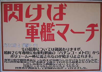 昔のパチンコ屋にありがちなこと みるみーのパチンコ パチスロブログ 広島県