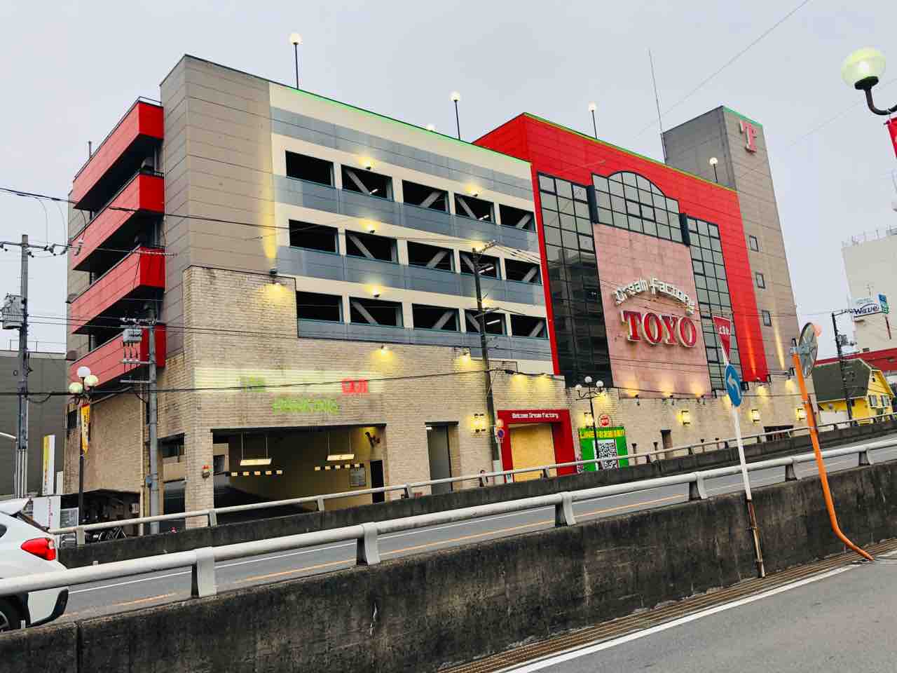 □トーヨー中央店のお店詳細/広島市佐伯区五日市のパチンコ店 : みるみーのパチンコ・パチスロブログ（広島県）