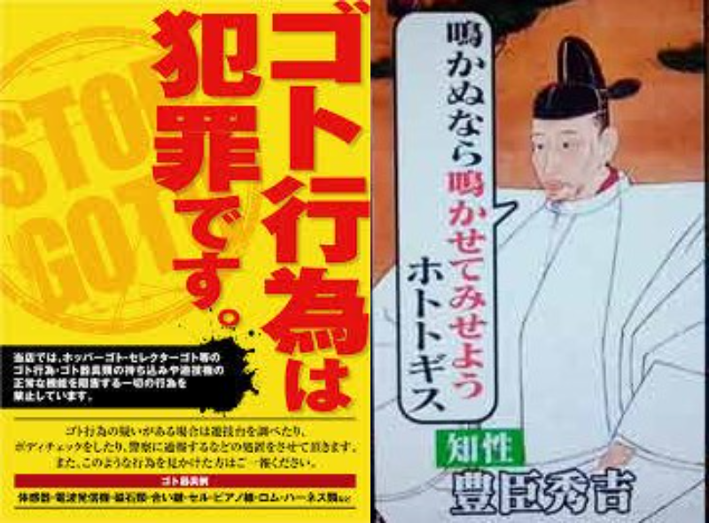スロ垢川柳が日本のトレンド入り みんなの川柳まとめ みるみーのパチンコ パチスロブログ 広島県