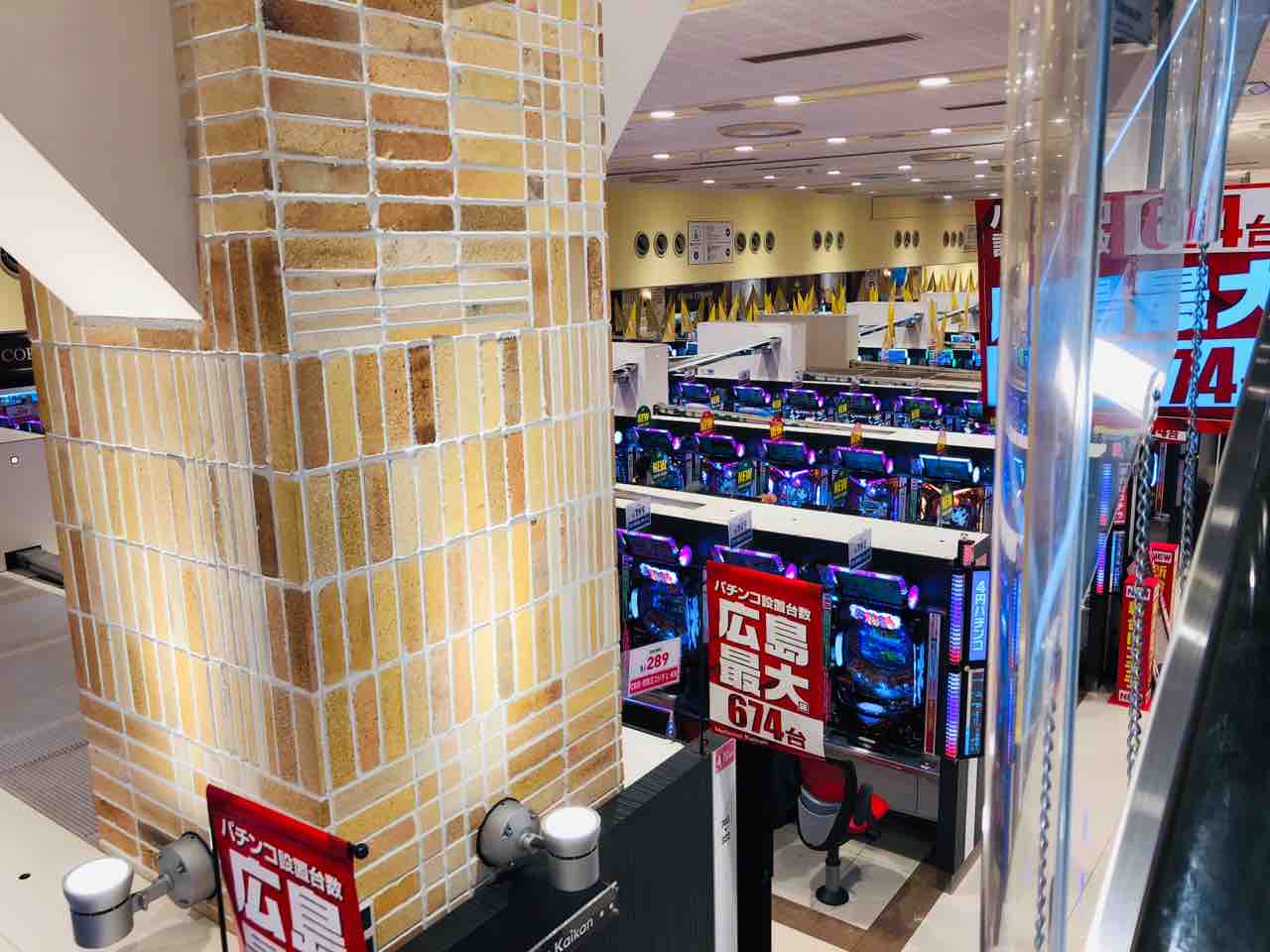 行ってきました ナショナル会館 第4土日 3月24日 みるみーのパチンコ パチスロブログ 広島県 行ってきました ナショナル会館 第4土日 3月24日 みるみーのパチンコ パチスロブログ 広島県