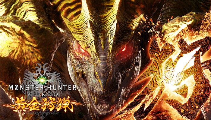 気になる機種 天井2 500g Sモンハン黄金狩猟 エンタライズ フィールズ みるみーのパチンコ パチスロブログ 広島県