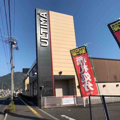 世界の車窓的なパチンコ店ツアー 広島市安佐南区 みるみーのパチンコ パチスロブログ 広島県 世界の車窓的なパチンコ店ツアー 広島市安佐南区 みるみーのパチンコ パチスロブログ 広島県