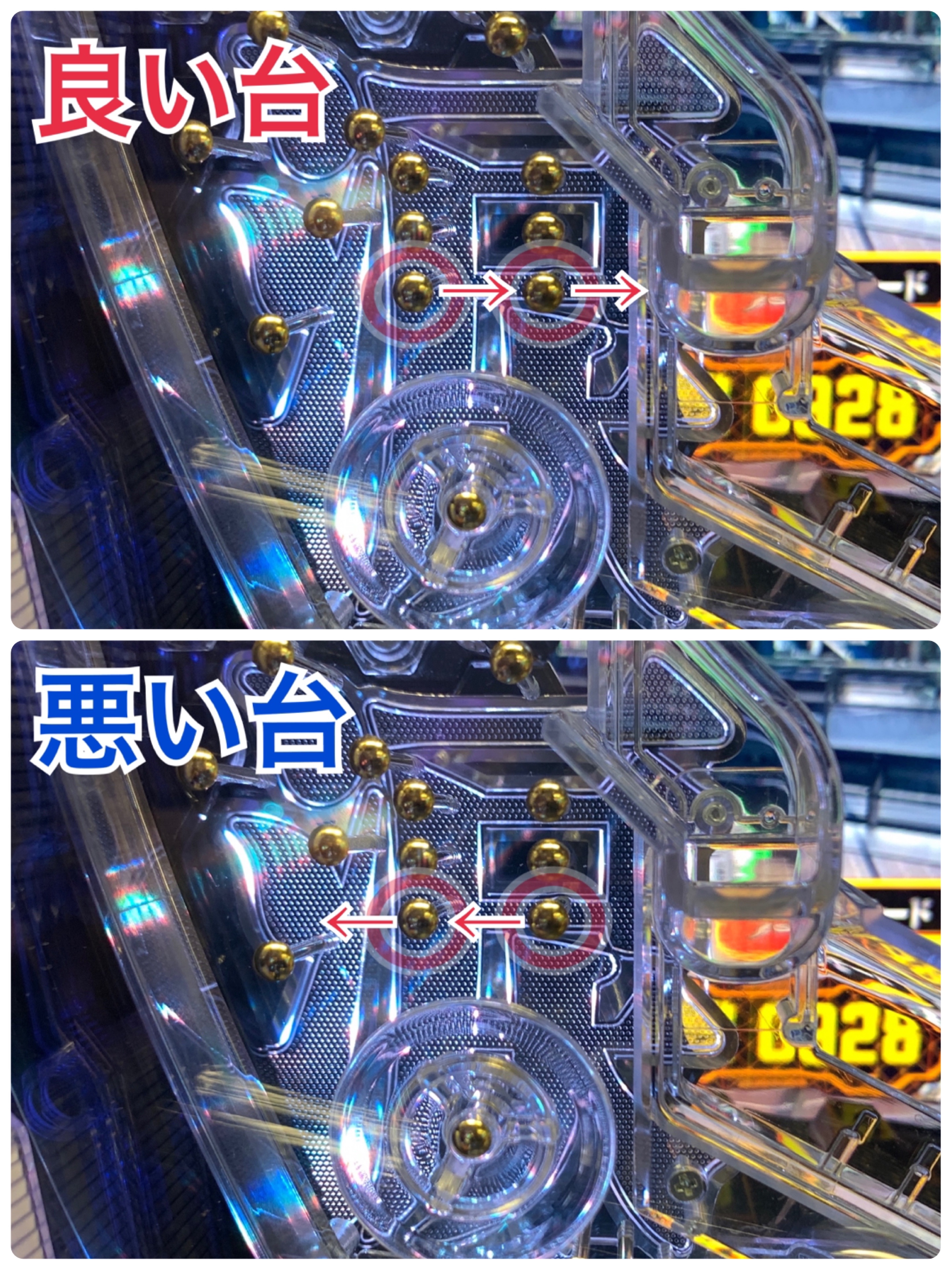 釘解説 エヴァ15 未来への咆哮 で回る台のポイントはここ みるみーのパチンコ パチスロブログ 広島県