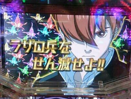 気になる機種 名機完全復刻 P009 Re Cyborg Accelerator Edition ニューギン みるみーのパチンコ パチスロブログ 広島県