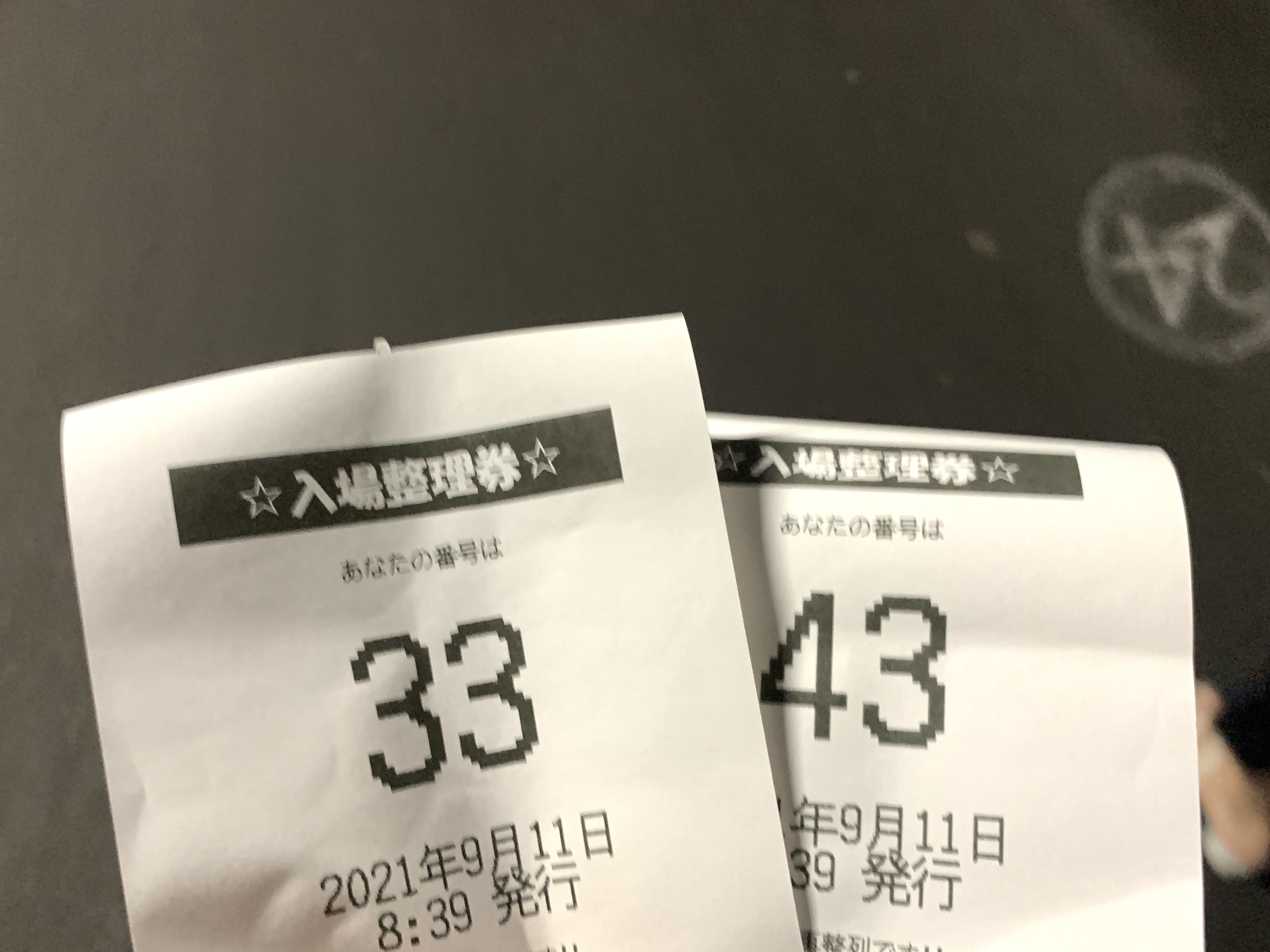 久々にイベント参加 行ってきましたb B 東雲 ゾロ目の日 みるみーのパチンコ パチスロブログ 広島県 久々にイベント参加 行ってきましたb B 東雲 ゾロ目の日 みるみーのパチンコ パチスロブログ 広島県