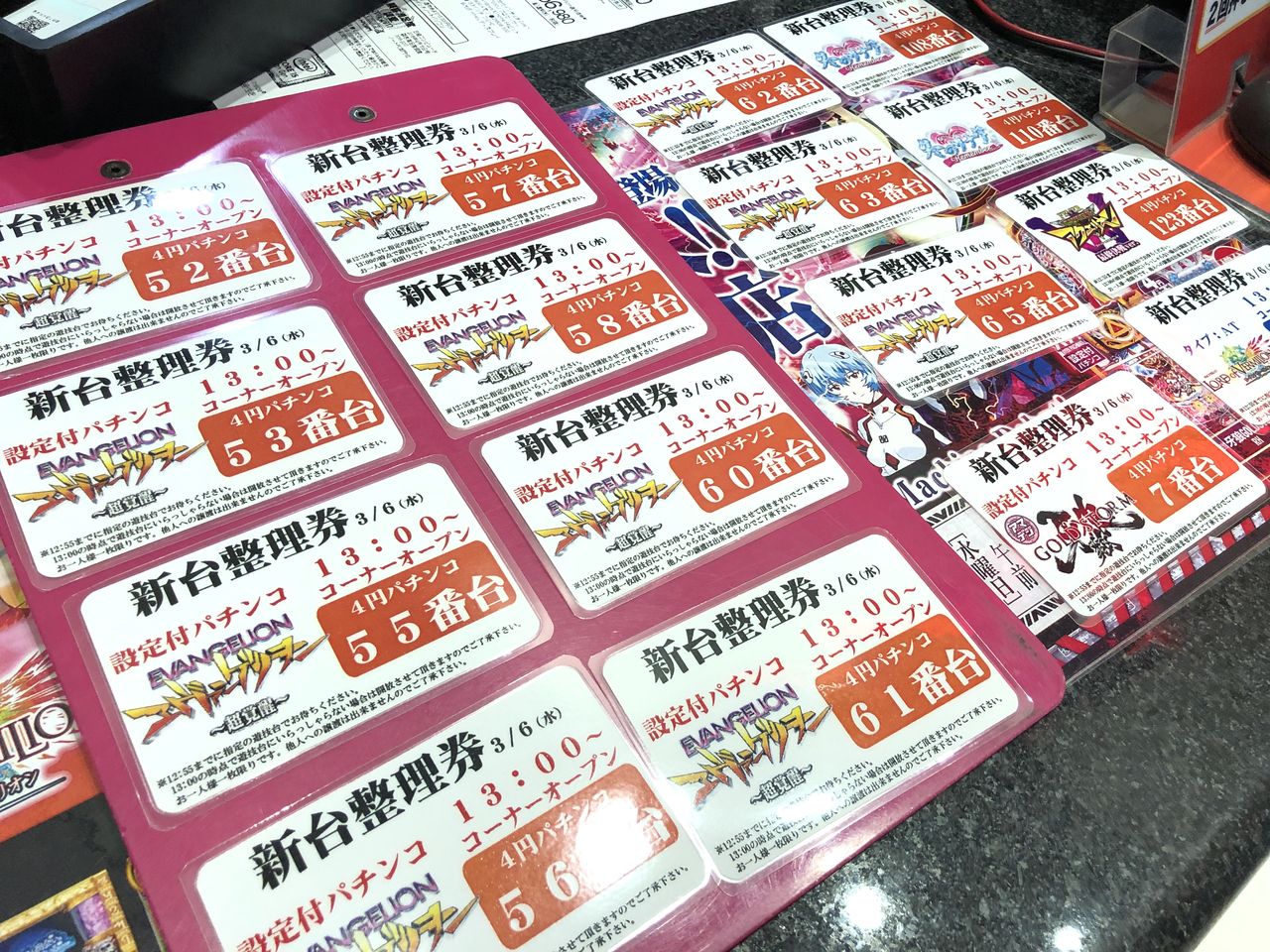 設定付きパチンコ実践 モードぱちんこ ヱヴァンゲリオン 超覚醒 みるみーのパチンコ パチスロブログ 広島県