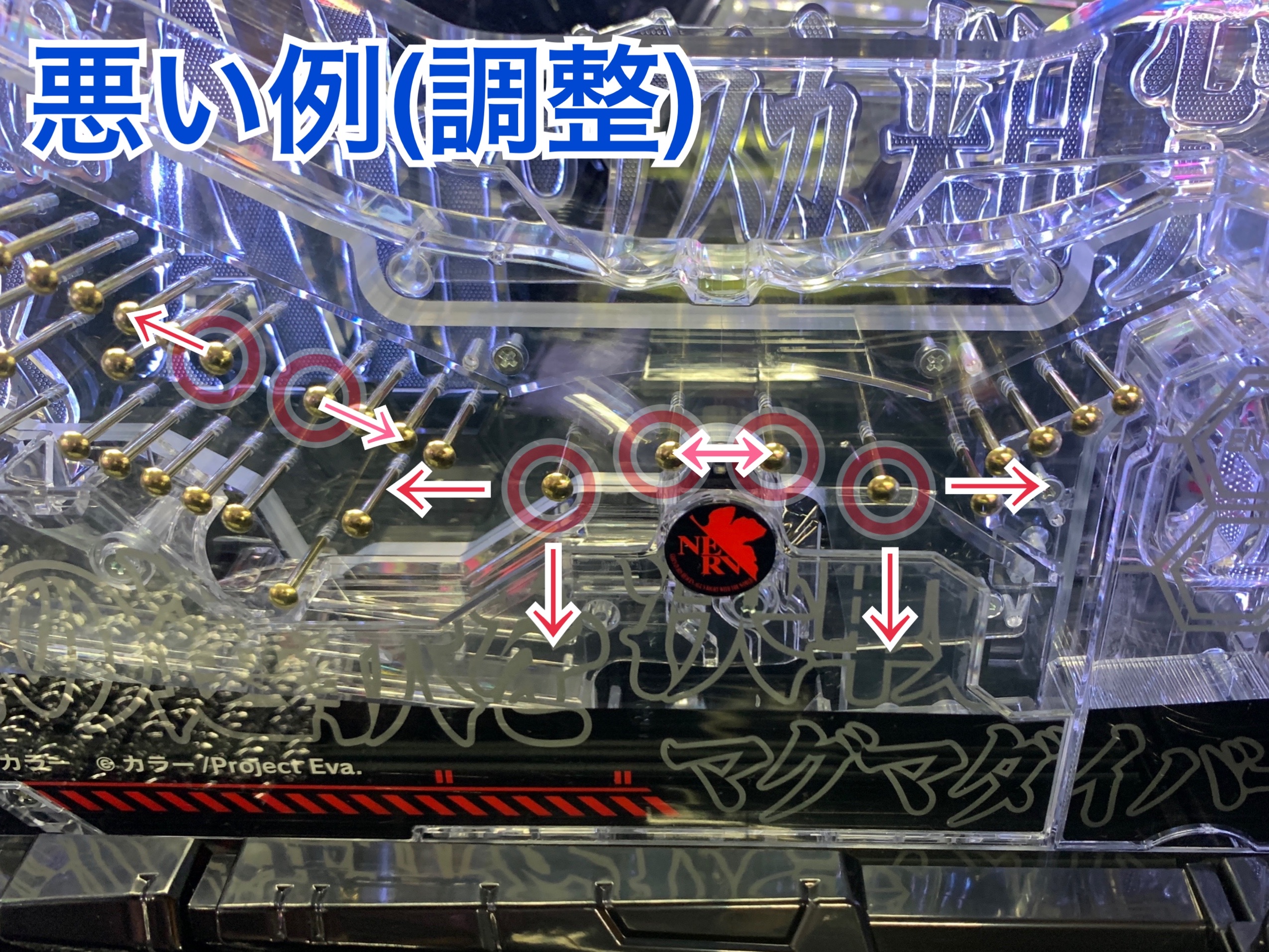 釘解説 エヴァ15 未来への咆哮 で回る台のポイントはここ みるみーのパチンコ パチスロブログ 広島県