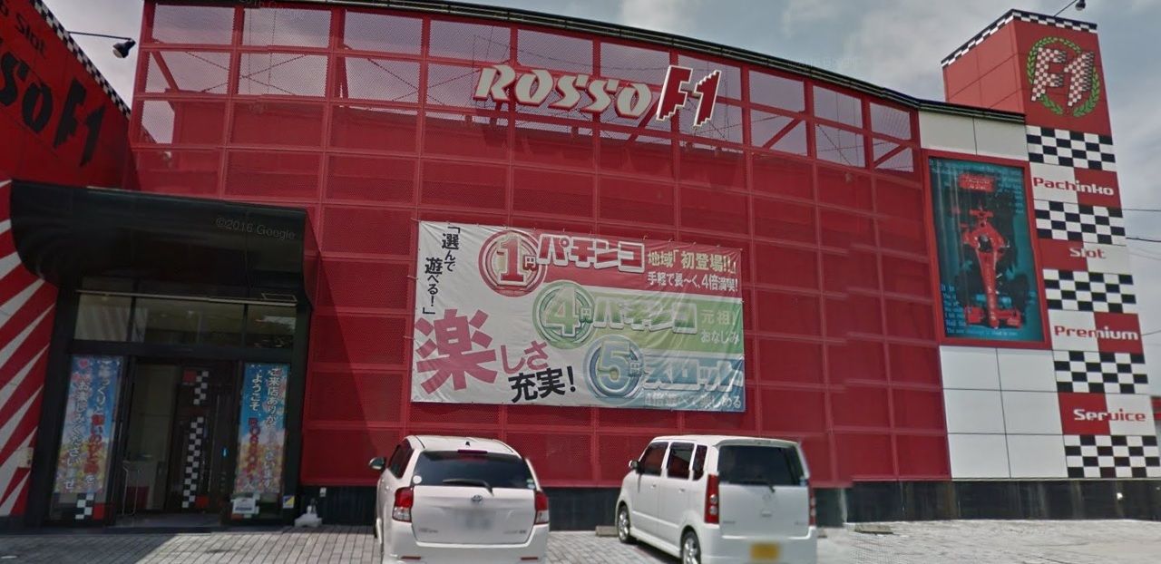 行ってきました ベガスベガス 0の付く日 9月30日 みるみーのパチンコ パチスロブログ 広島県