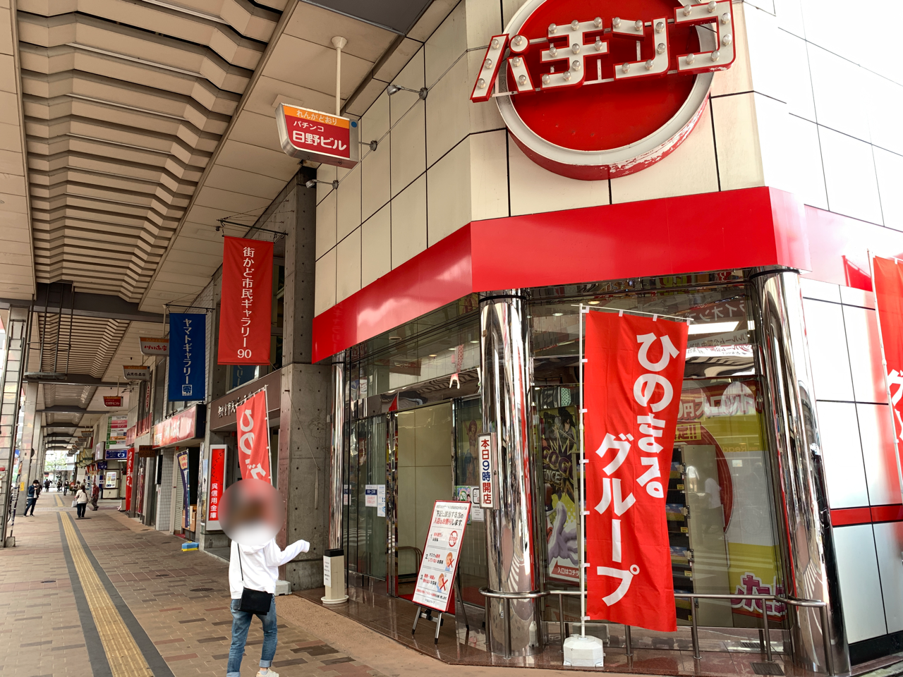 行ってきました パチンコ日野ビル スロパチ広告 7の付く日 みるみーのパチンコ パチスロブログ 広島県