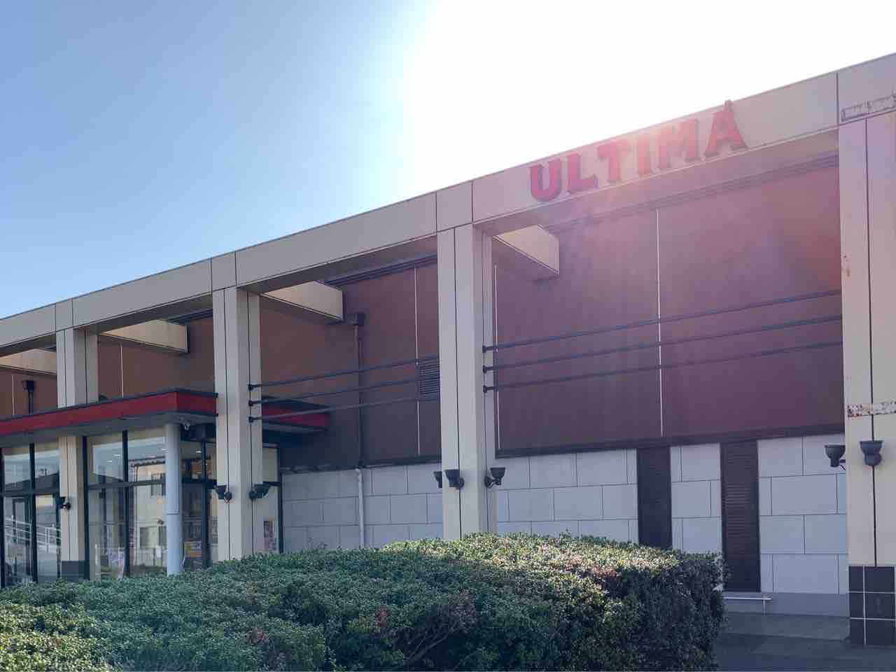 世界の車窓的なパチンコ店ツアー 広島市安佐南区 みるみーのパチンコ パチスロブログ 広島県 世界の車窓的なパチンコ店ツアー 広島市安佐南区 みるみーのパチンコ パチスロブログ 広島県