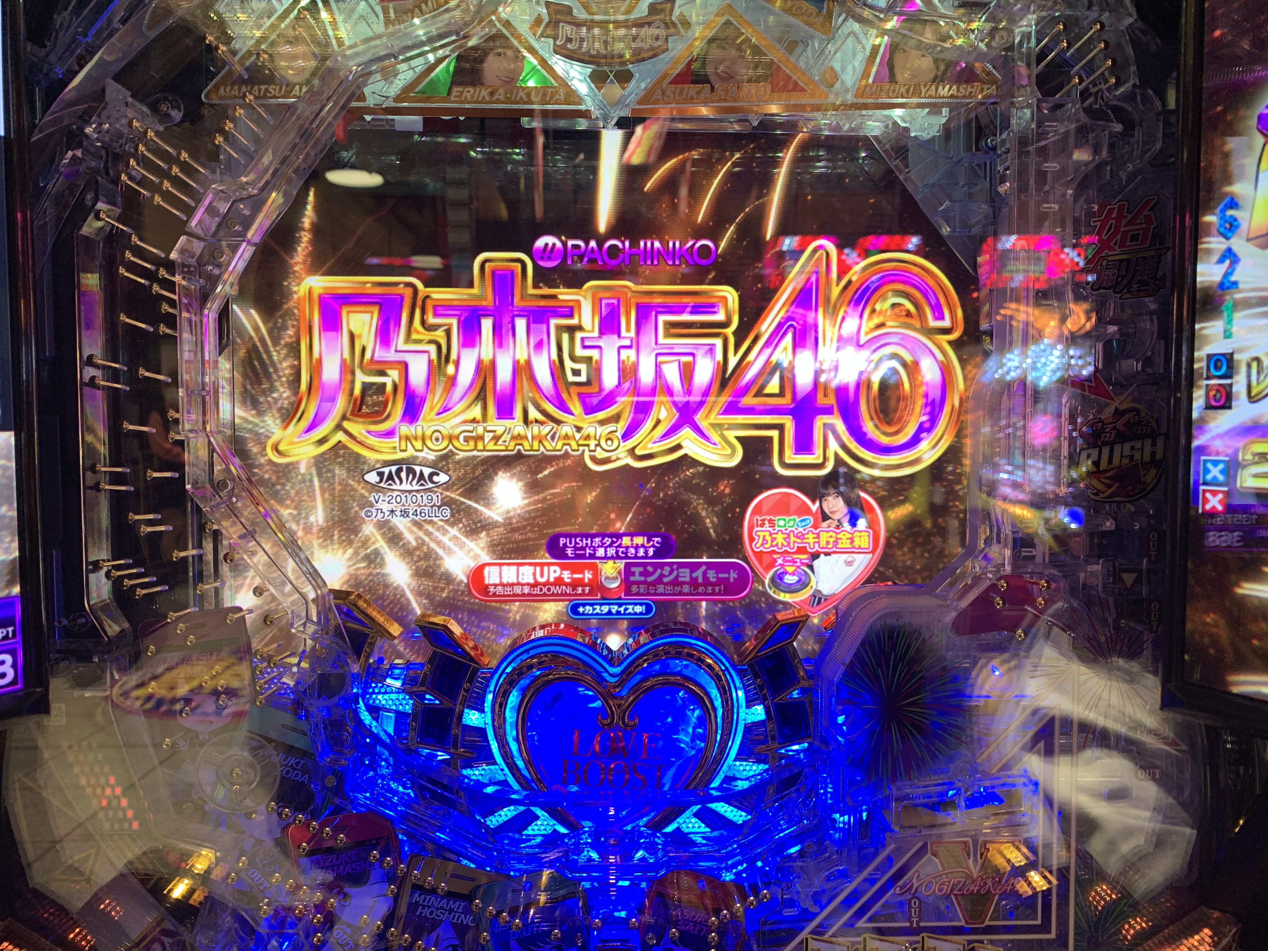☆*゜【遊タイム付】P 乃木坂46 パチンコ実機꙳☆*゜ ちょい