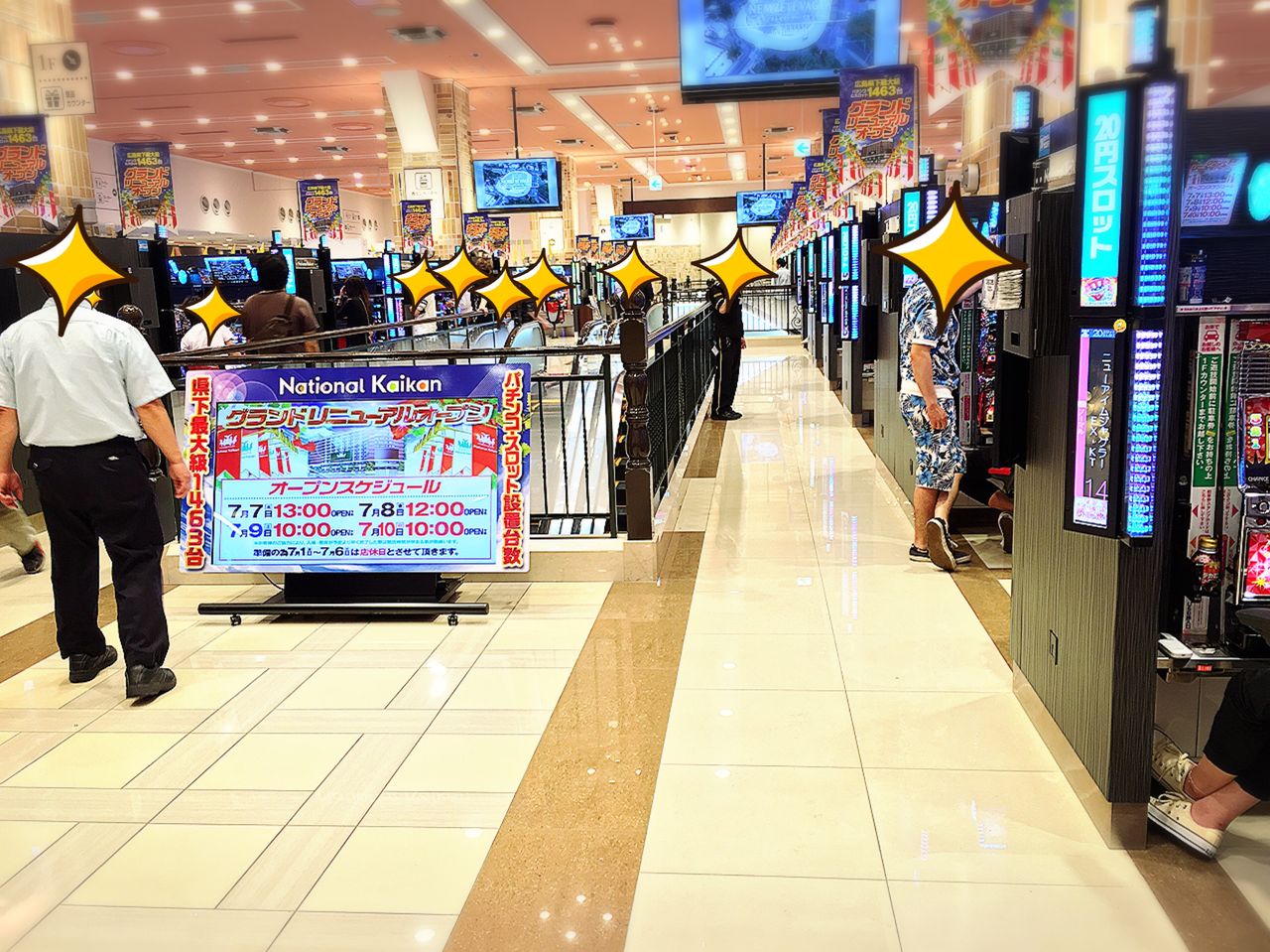 行ってきました ナショナル会館 9月27日 第4土日 みるみーのパチンコ パチスロブログ 広島県