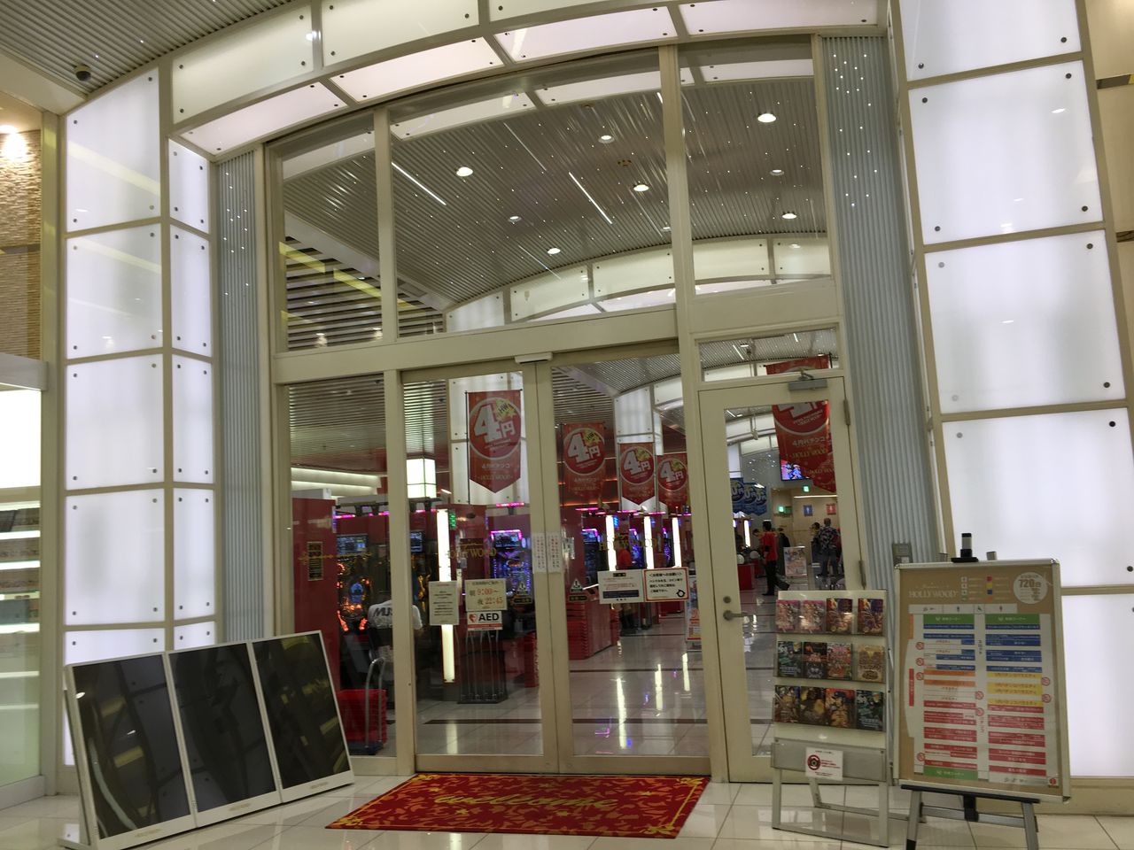 17年11月05日 みるみーのパチンコ パチスロブログ 広島県 17年11月05日 みるみーのパチンコ パチスロブログ 広島県