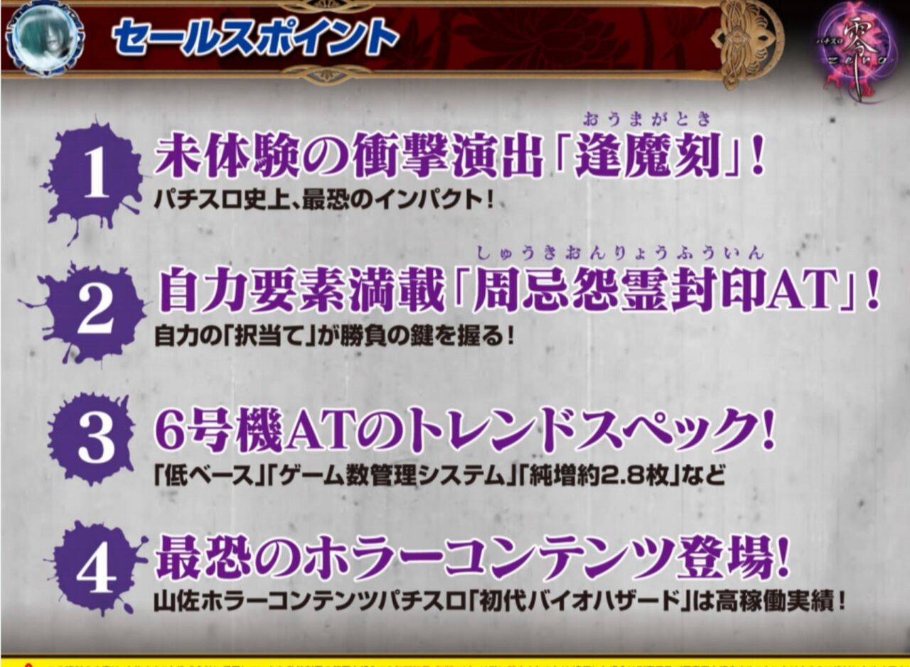21年新作 何本でも送料185円 Ps 実践パチスロ必勝法 Single イプシロンr はがき付き 初期動作ok 山佐スロット4号機 Catalasarenas Com