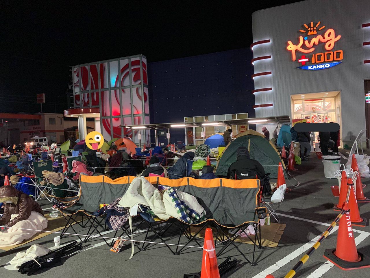 並び 三重 オールナイト