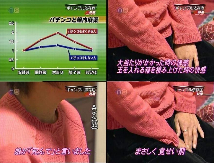 近い未来の話 管理遊技機とメダルレス遊技機 みるみーのパチンコ パチスロブログ 広島県