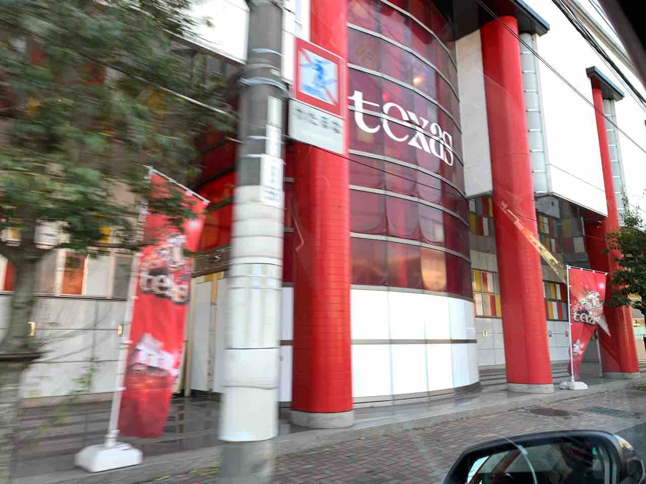 世界の車窓的なパチンコ店ツアー 広島市安佐南区 みるみーのパチンコ パチスロブログ 広島県 世界の車窓的なパチンコ店ツアー 広島市安佐南区 みるみーのパチンコ パチスロブログ 広島県