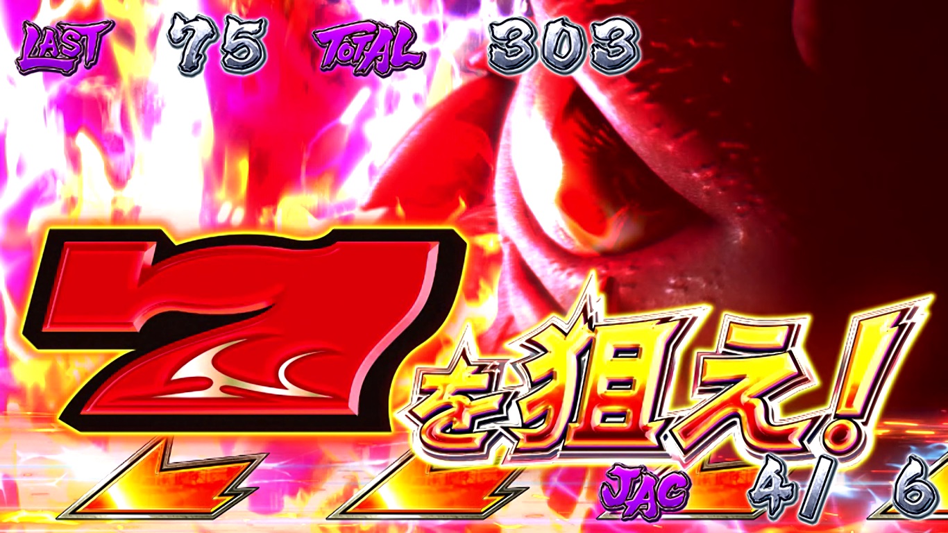 パチスロガメラの小ネタ集を集めてみました ギャオス確率 技術介入平均値 1g連 ガメラモード示唆 など みるみーのパチンコ パチスロブログ 広島県 パチスロガメラの小ネタ集を集めてみました ギャオス確率 技術介入平均値 1g連 ガメラモード示唆 など みるみーのパチンコ パチスロブログ 広島県