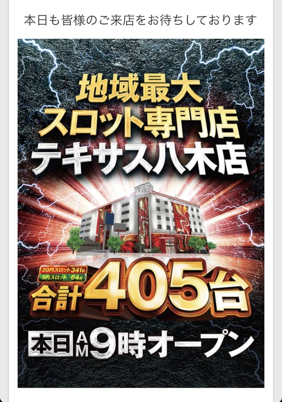 行ってきました!/スーパーハリウッド宇品&アルファー(8が付く日・3月