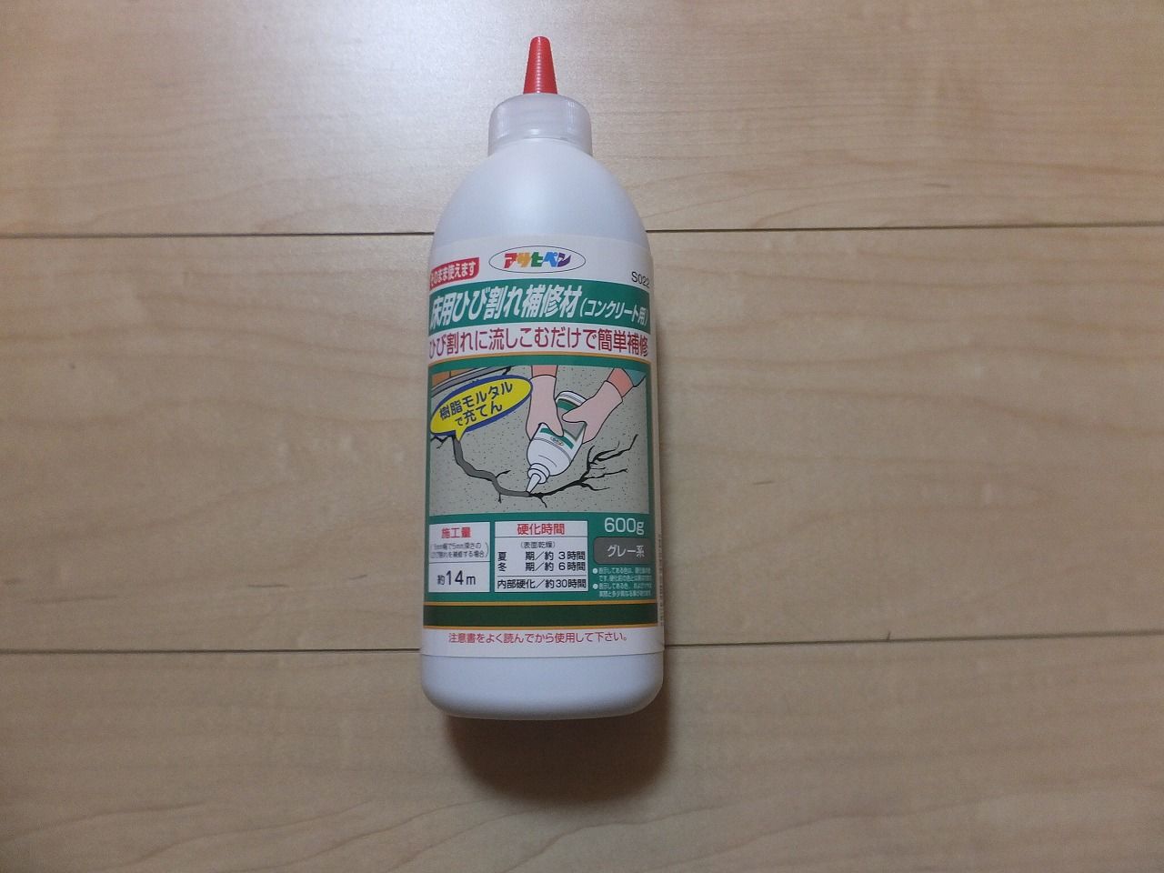 アサヒペン 床用ひび割れ補修材 コンクリート用 S022 グレー系 600g 闘志無き者は去れ アサヒペン 床用ひび割れ補修材 コンクリート用 S022 グレー系 600g 闘志無き者は去れ
