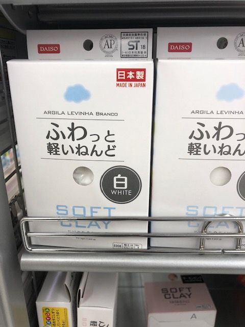 ¥À¥¤¥½¡¼¡¡¤Õ¤ï¤Ã¤È·Ú¤¤Ç´ÅÚ