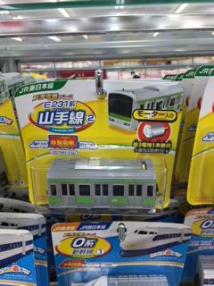 仮面ライダー1号の変身ベルト 作ってみました その１ 広島の自然素材を使ったパッシブデザイン 注文住宅の工務店 橋本建設