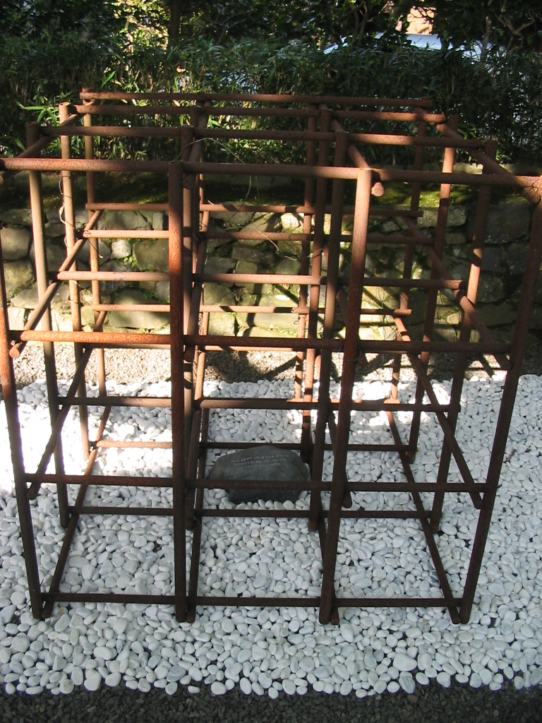 アート デザイン 吉村篤一の墓 展 日々察感