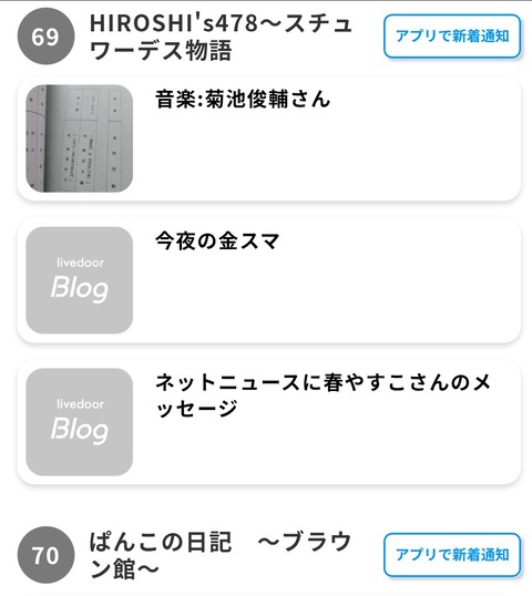 Screenshot_20251223-134435