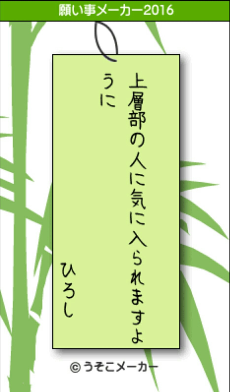 マルチーズの ひろしです 16年07月07日 Powered By ライブドアブログ