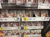 カレーIMG_20201204_203756