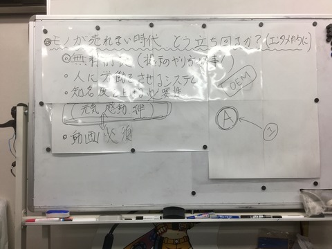 IMG-2449