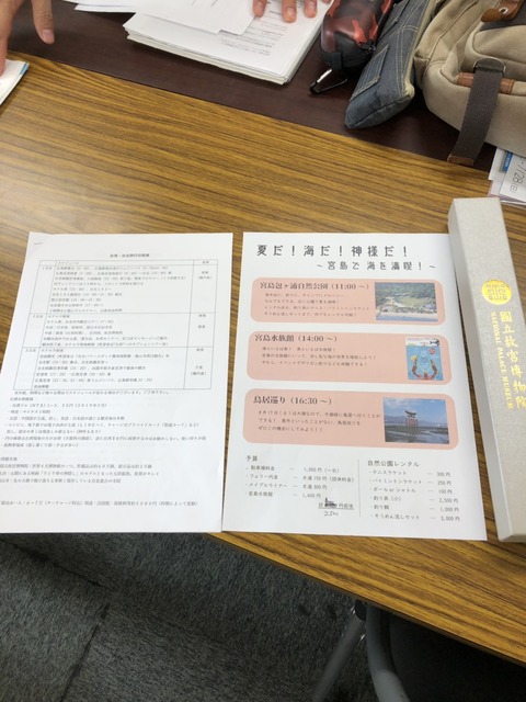 S__13443079