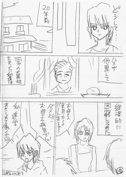 EPSON009(1)