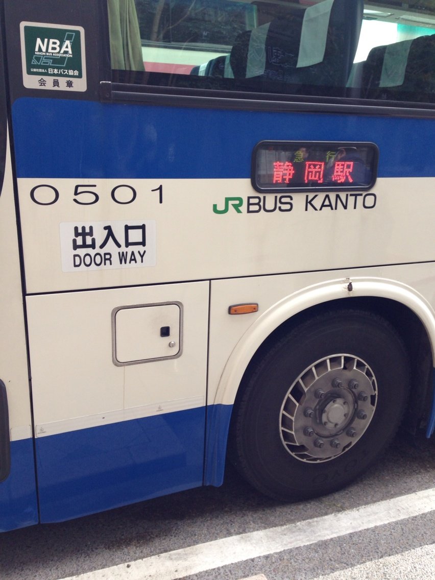 Jrバス テック 関東 東名高速線 急行303号 ボイストレーナーのバス日記