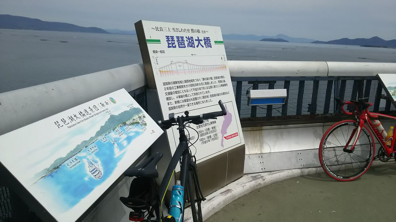 念願のビワイチ(琵琶湖一周)達成 : 自転車u0026ちょっと趣味日記