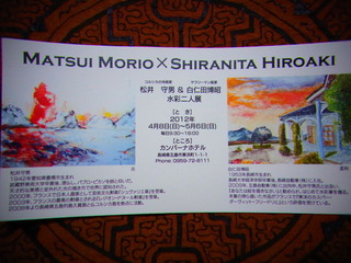 RIMG0592