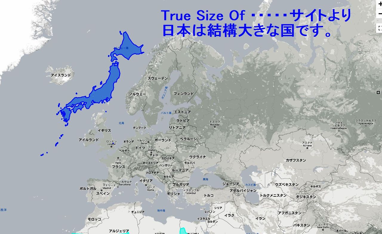 日本は結構大きい国 工坊