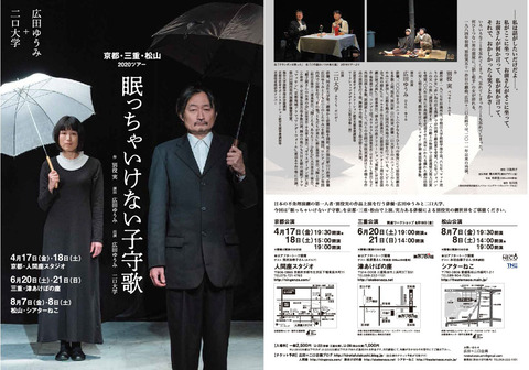 hirota2020_2
