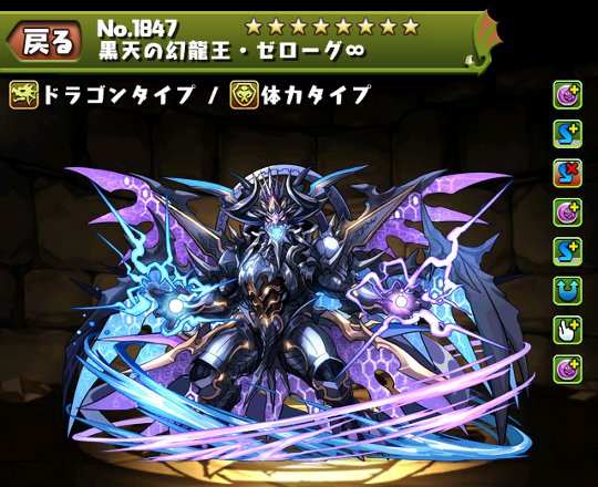パズドラ 再掲 闇ピイ狩り ゼローグ周回パまとめ 動画あり パズドラ攻略まとめch パズドラ 再掲 闇ピイ狩り ゼローグ周回パまとめ 動画あり パズドラ攻略まとめch