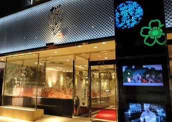 焼肉店 桜はなび 片町メンズクラブ ぶらり金沢駅