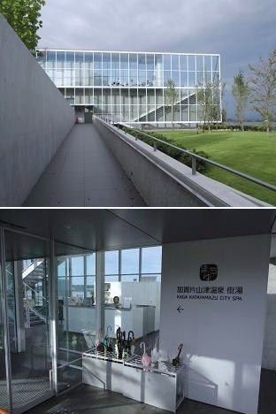ぶらり金沢駅 温泉 旅館 ぶらり金沢駅 温泉 旅館