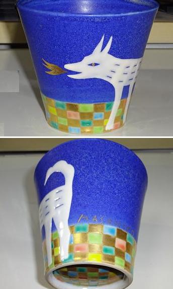ジョンが2匹やってきた～玉厘（たまくしげ）で戸出雅彦さんのお茶碗購入 : ぶらり金沢駅