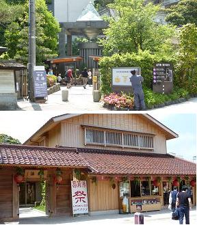 大江戸温泉物語 山下家さんで湯ったりと ぶらり金沢駅