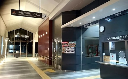 ぶらり金沢駅 乗り物 ぶらり金沢駅 乗り物