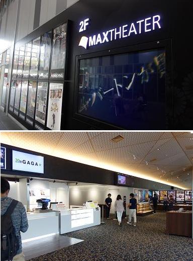 うな蒲ちゃん スターバックス富山環水公園店 Jマックスシアターとやま ぶらり金沢駅 うな蒲ちゃん スターバックス富山環水公園店 Jマックスシアターとやま ぶらり金沢駅