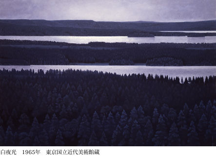 東山魁夷　森と湖の国フィンランド　『白夜光』　日経セールスセンター限定350 東山魁夷 森と湖の国フィンランド 『白夜光』 日経セールス