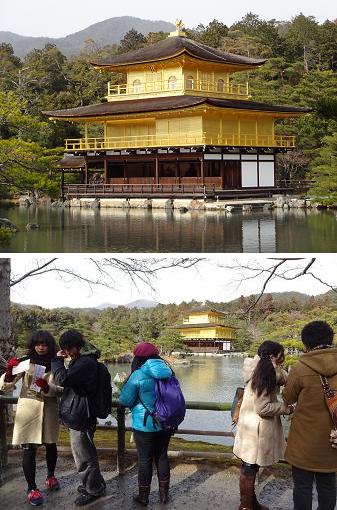 40年越しの金閣～鹿苑寺舎利殿、観世音菩薩坐像 : ぶらり金沢駅