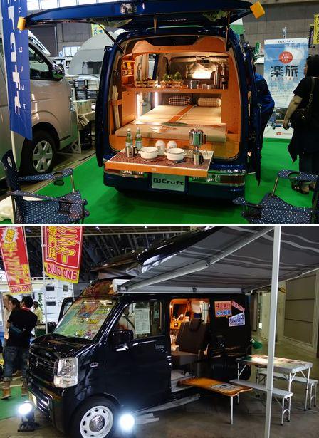 キャンピングカーフェスティバル In 北陸 15 車中泊の楽しみ ぶらり金沢駅