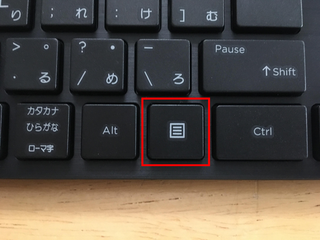 アプリケーションキーが無い!!大丈夫です。